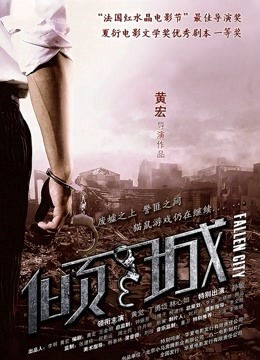 乌鸦传媒出品最新国产AV佳作 WY0006我拿你当邻居你竟然要操我 沙发上猛插